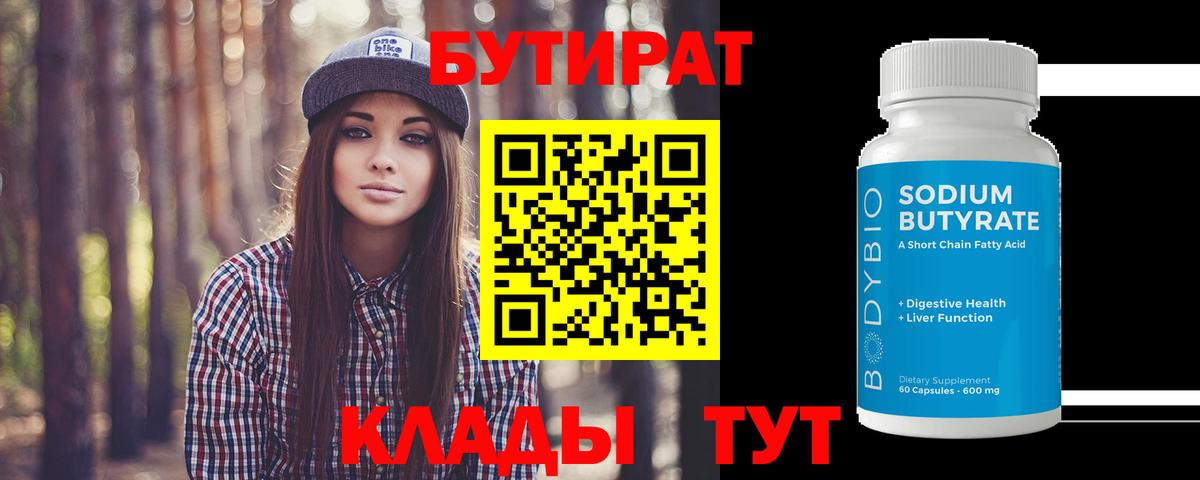 ГАШИШ Нурлат
