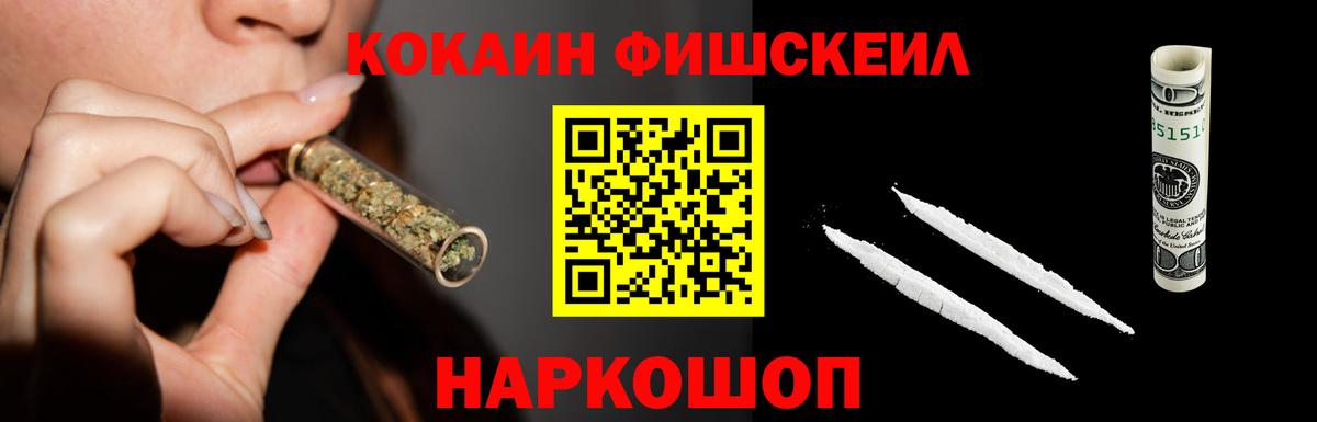 Cocaine  КОКАИН Колумбийский  Вход с VPN  Нурлат 
