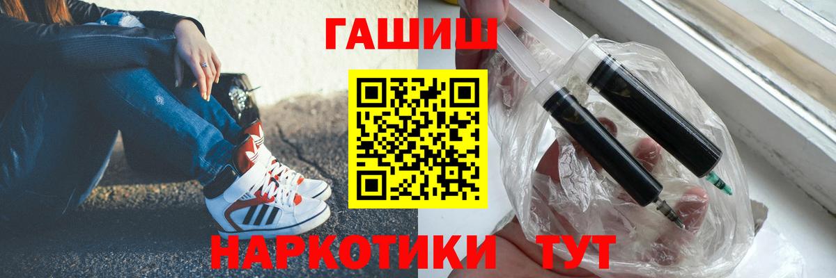ГАШ индика сатива Нурлат
