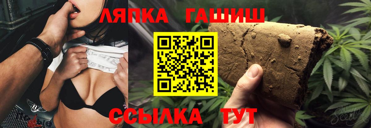 ГАШИШ индика сатива  ГАШИШ hashish  Нурлат  Вход с VPN 