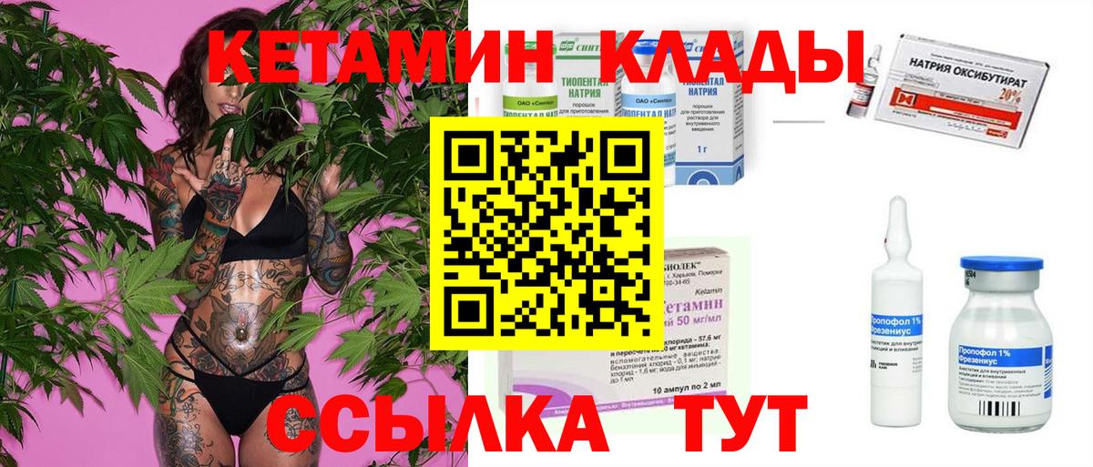 mega маркетплейс  Кетамин ketamine  Вход с VPN  Нурлат  Кетамин ketamine 