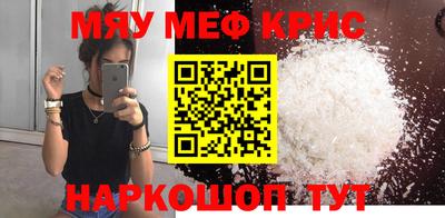 мефедрон мука Туймазы