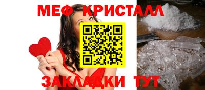 мефедрон мука Туймазы