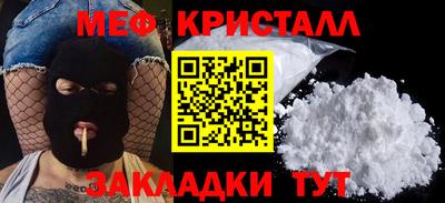 мефедрон мука Туймазы