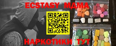 альфа пвп Тула