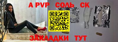 альфа пвп Тула