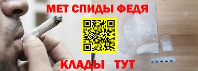 альфа пвп Тула