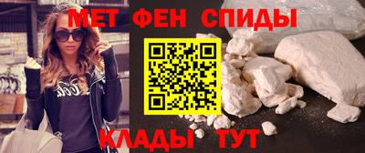 мефедрон мука Туймазы