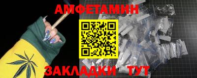 альфа пвп Тула