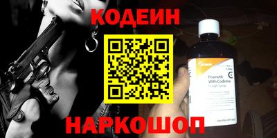 альфа пвп Тула