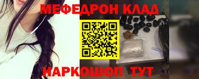 альфа пвп Тула