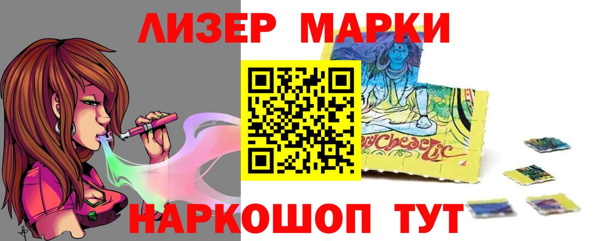 Нурлат  LSD-25 экстази ecstasy  Вход с VPN  LSD-25 экстази кислота 