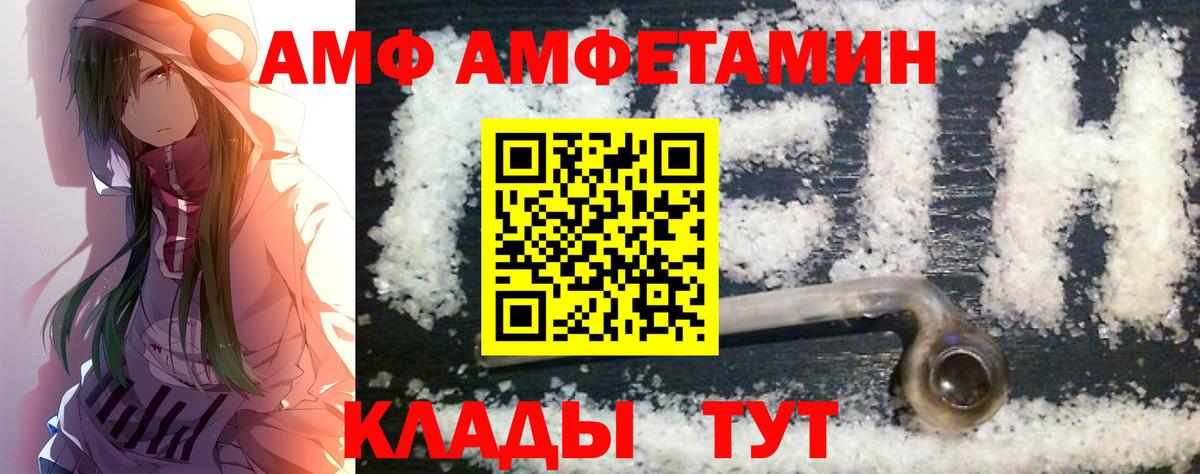 МЕТАМФЕТАМИН Methamphetamine  Вход с VPN  Нурлат 
