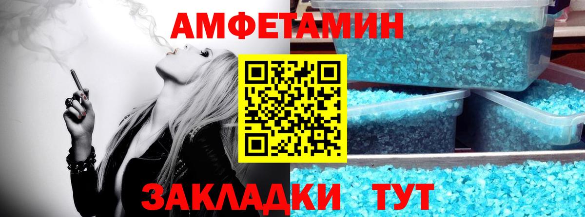 МЕТАМФЕТАМИН Декстрометамфетамин 99.9% Нурлат